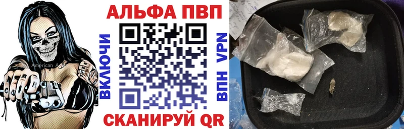 A PVP Полевской