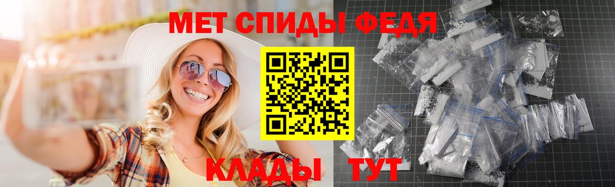 Amphetamine  Амфетамин Розовый  Вход с VPN  Полевской 