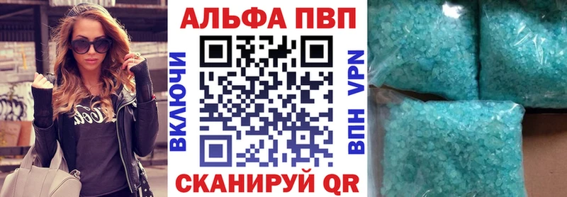 A PVP крисы CK  магазин    блэк спрут ССЫЛКА  Полевской 