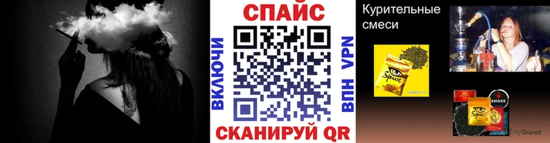 omg ONION  магазин  наркотиков  Полевской  БУТИРАТ 99% 