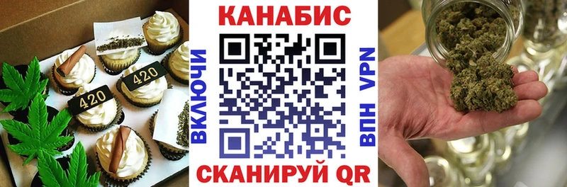 Еда ТГК марихуана  Полевской 