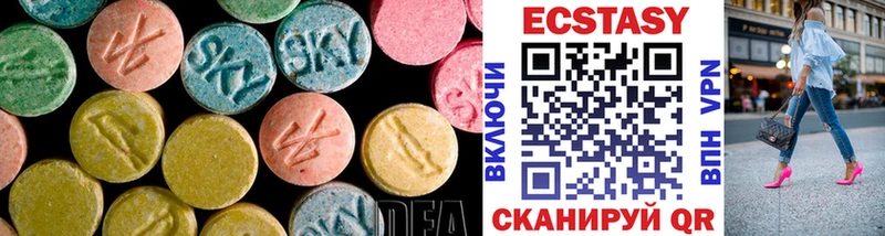ЭКСТАЗИ бентли Полевской