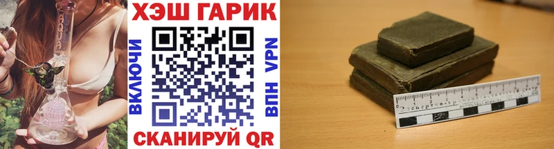 Гашиш hashish наркошоп Полевской