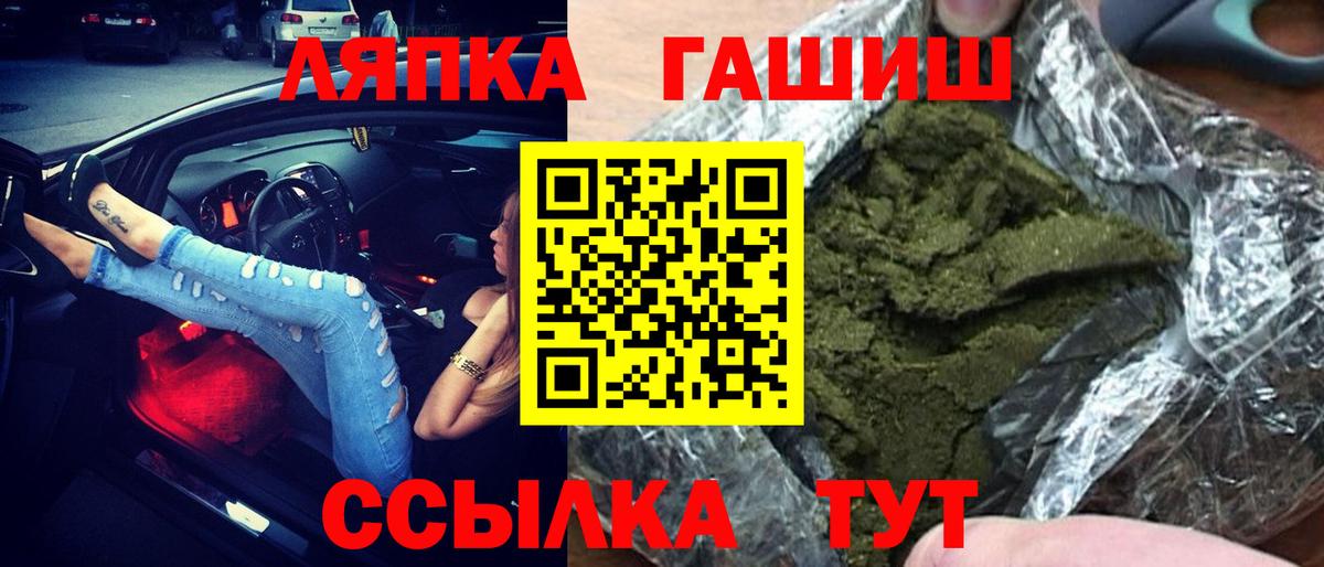 Гашиш hashish Полевской