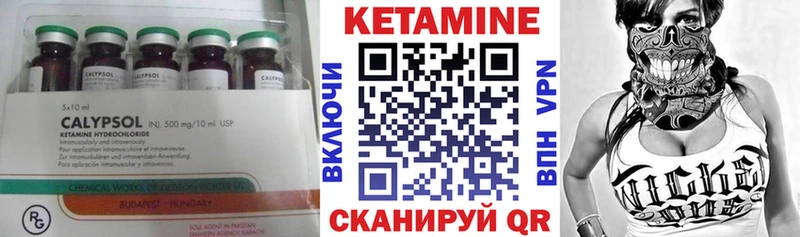 КЕТАМИН ketamine  даркнет сайт  Полевской 