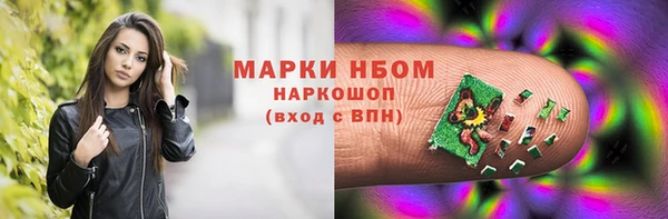 молекула духа Алексеевка