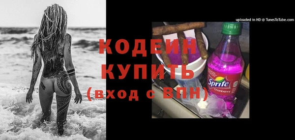 меф Протвино