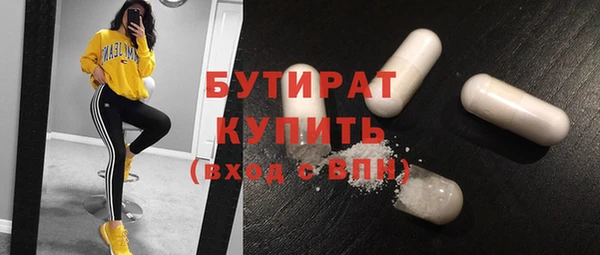 мескалин Пролетарск