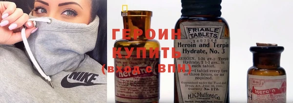 меф Протвино