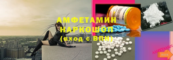 таблы Алзамай