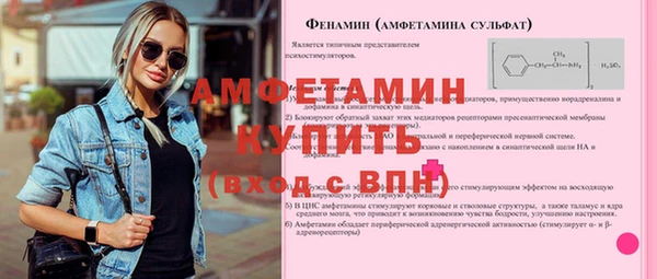 таблы Алзамай