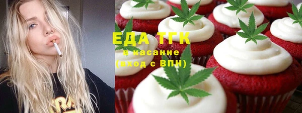 молекула духа Алексеевка