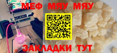 гашик Татарск