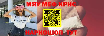 прущая мука Тара