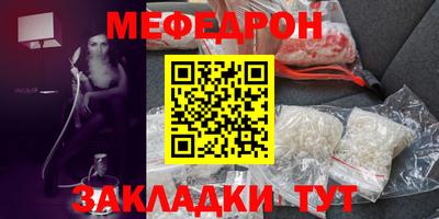 прущая мука Тара