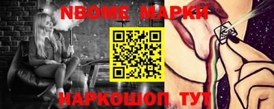 гашик Татарск