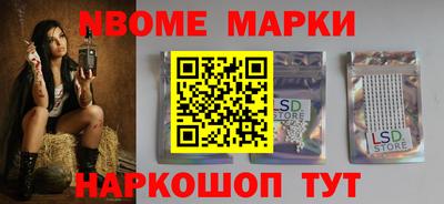 гашик Татарск