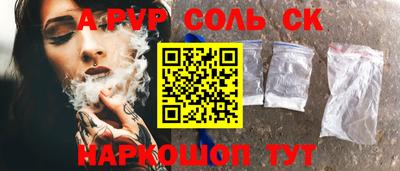гашик Татарск
