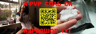 прущая мука Тара
