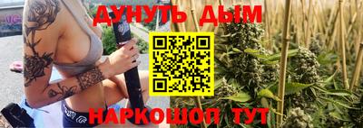 гашик Татарск