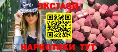марки nbome Тверь