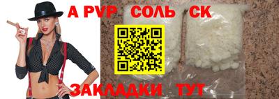 прущая мука Тара
