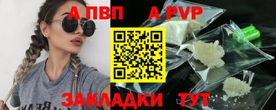 прущая мука Тара