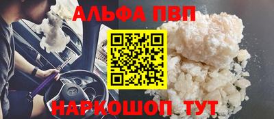 гашик Татарск