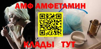 гашик Татарск