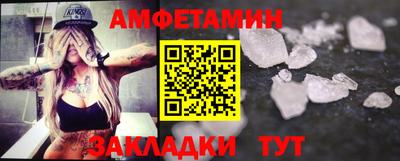 гашик Татарск