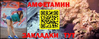гашик Татарск