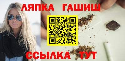 гашик Татарск
