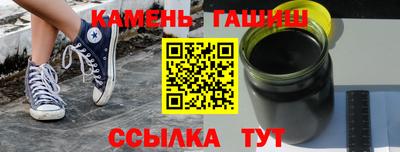 гашик Татарск