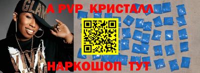 гашик Татарск