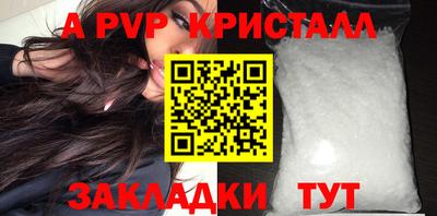 марки nbome Тверь