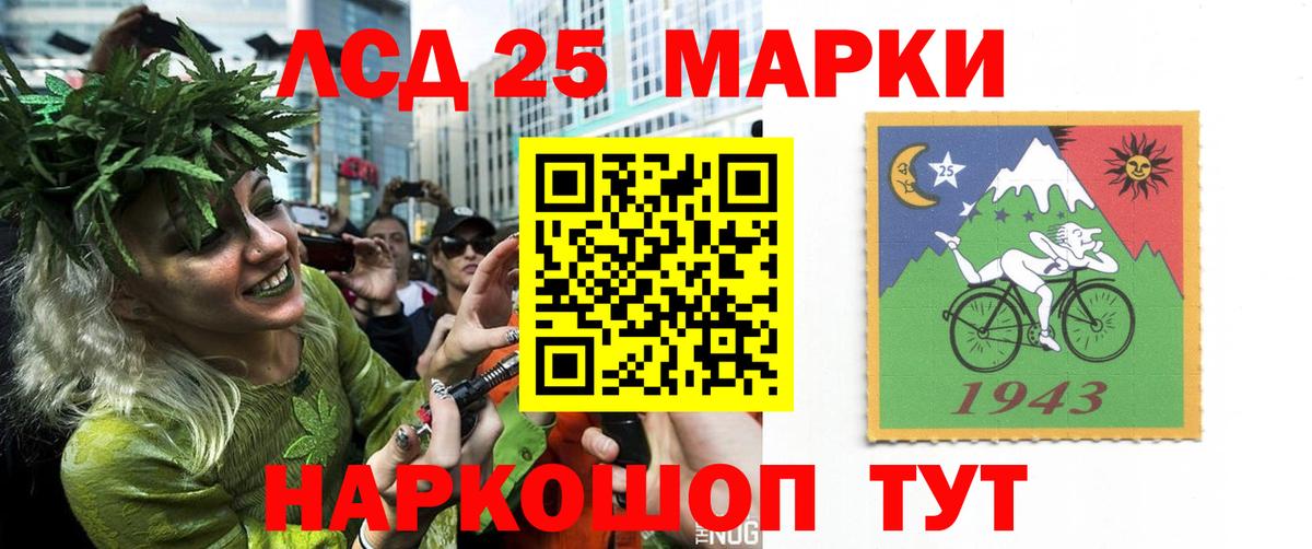 ЛСД экстази кислота Полевской