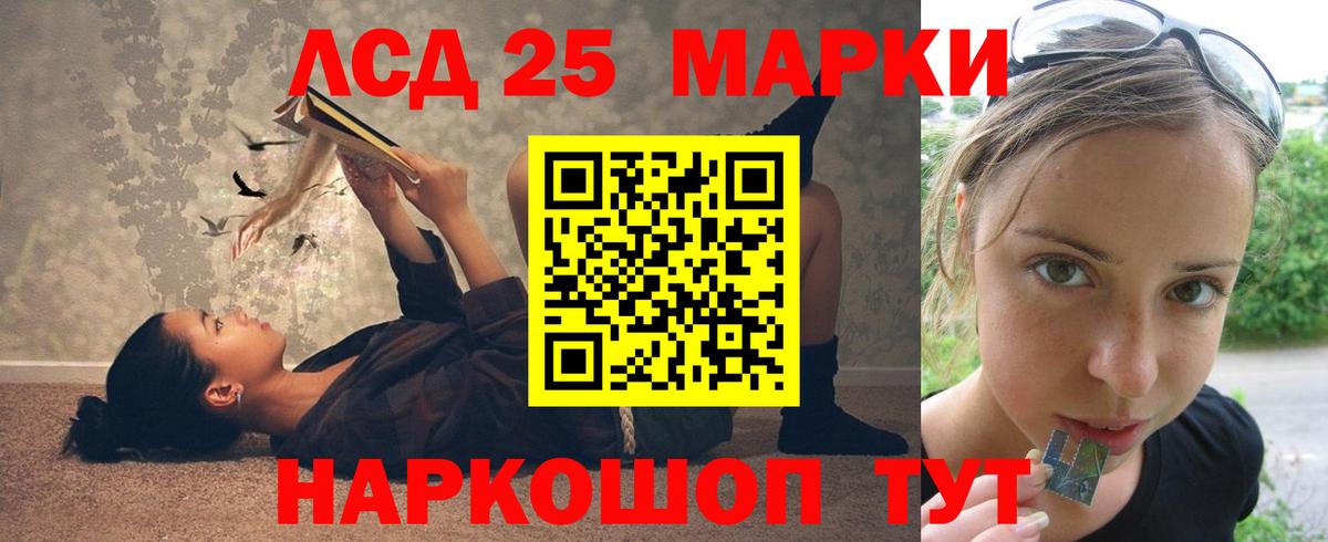Полевской  ЛСД экстази ecstasy  ЛСД экстази ecstasy  Вход с VPN 