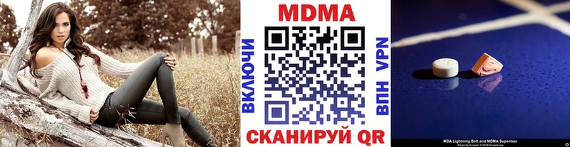 МДМА VHQ  купить закладку  Полевской 