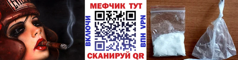 купить наркоту Полевской Мефедрон кристаллы