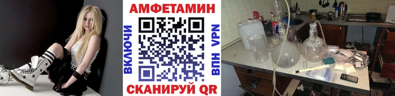 МЕТАМФЕТАМИН винт  как найти закладки  Полевской 