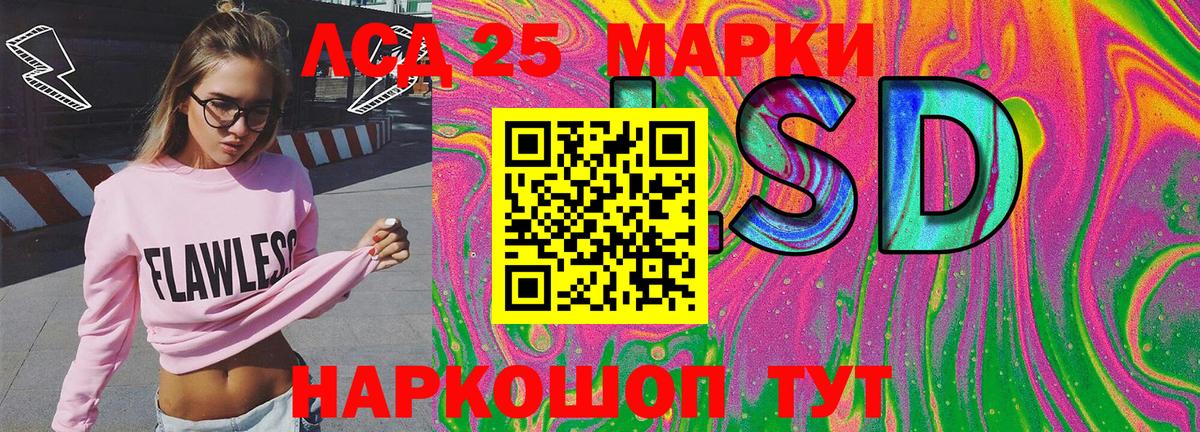 Наркотические марки  Марки NBOMe 1500мкг  Вход с VPN  Полевской 