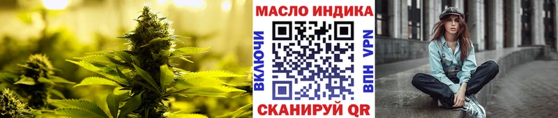 ТГК THC oil  Полевской 