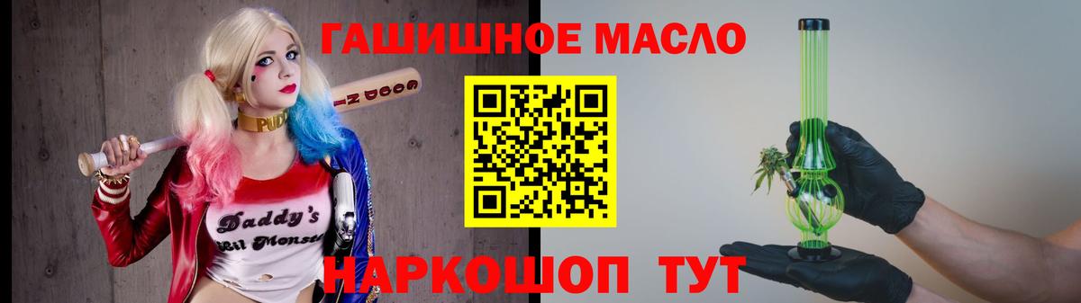 Дистиллят ТГК Wax Полевской