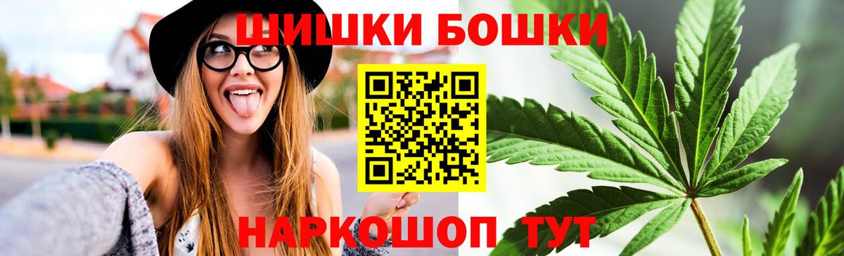 Каннабис Bruce Banner  МАРИХУАНА планчик  Вход с VPN  Канабис ГИДРОПОН  Полевской 